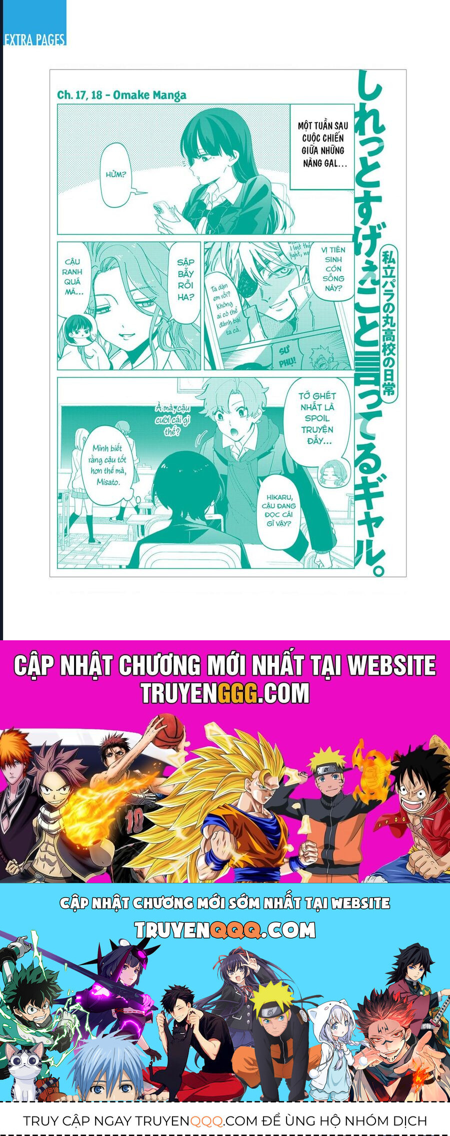 Các Cô Nàng Gal Luôn Nói Những Điều Phi Thường: Cuộc Sống Thường Nhật Của Tôi Tại Trung Học Tư Thục Siêu Nhiên: Chapter 18.5