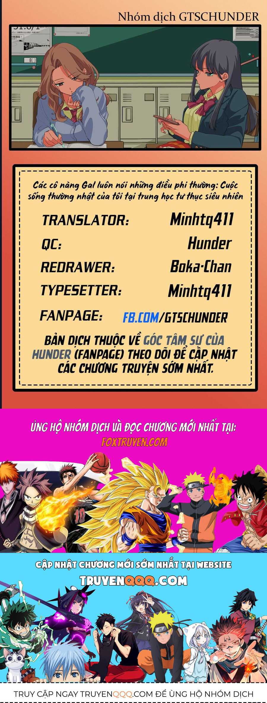 Các Cô Nàng Gal Luôn Nói Những Điều Phi Thường: Cuộc Sống Thường Nhật Của Tôi Tại Trung Học Tư Thục Siêu Nhiên: Chapter 19