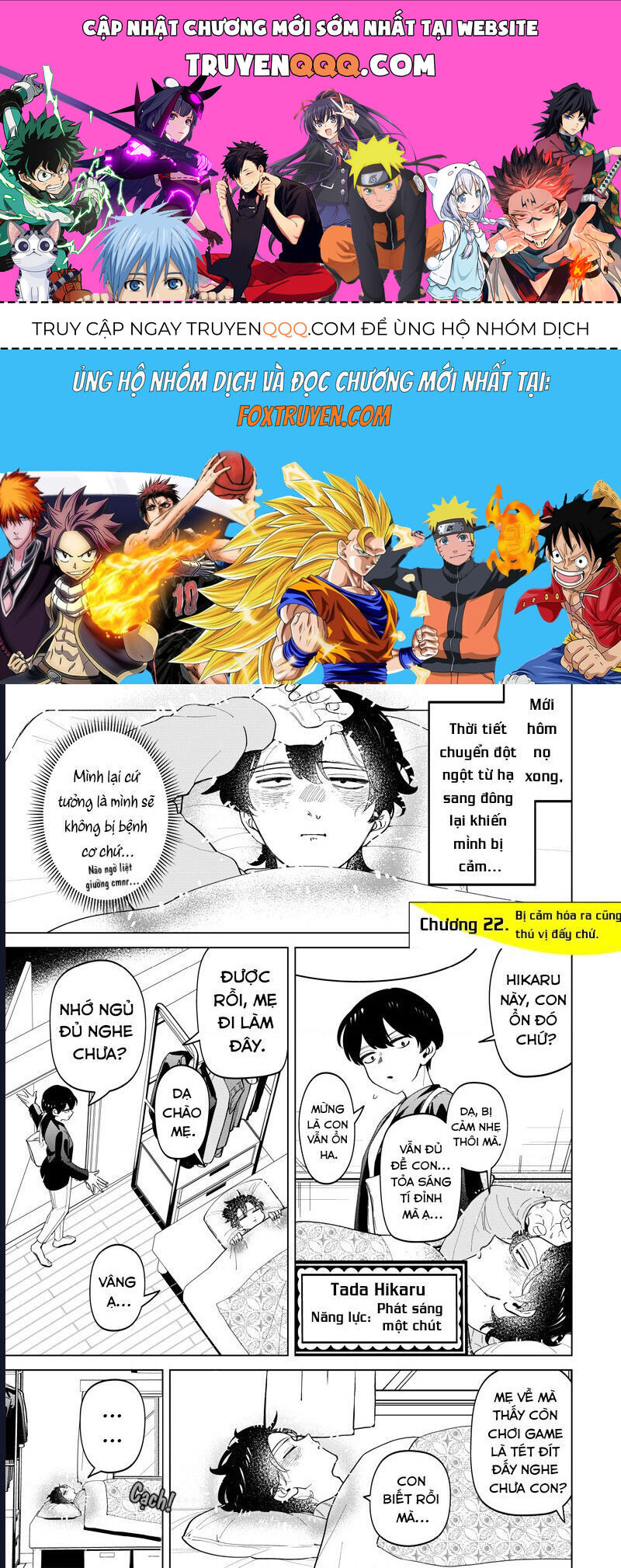 Các Cô Nàng Gal Luôn Nói Những Điều Phi Thường: Cuộc Sống Thường Nhật Của Tôi Tại Trung Học Tư Thục Siêu Nhiên: Chapter 22