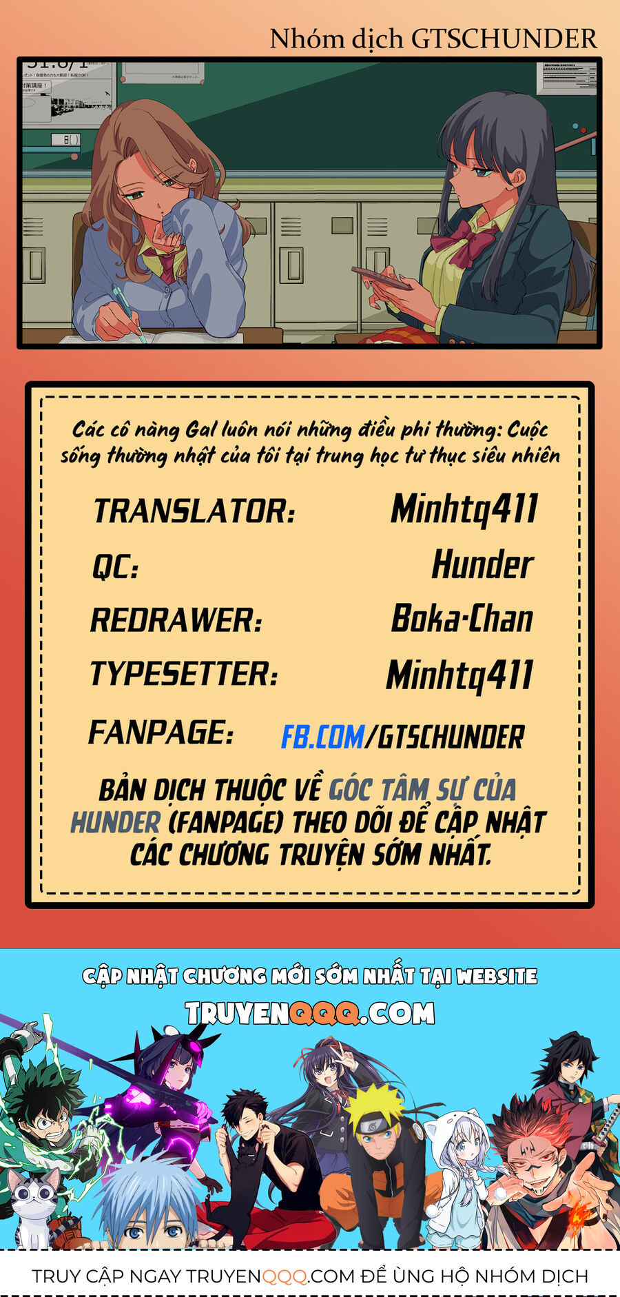 Các Cô Nàng Gal Luôn Nói Những Điều Phi Thường: Cuộc Sống Thường Nhật Của Tôi Tại Trung Học Tư Thục Siêu Nhiên: Chapter 23