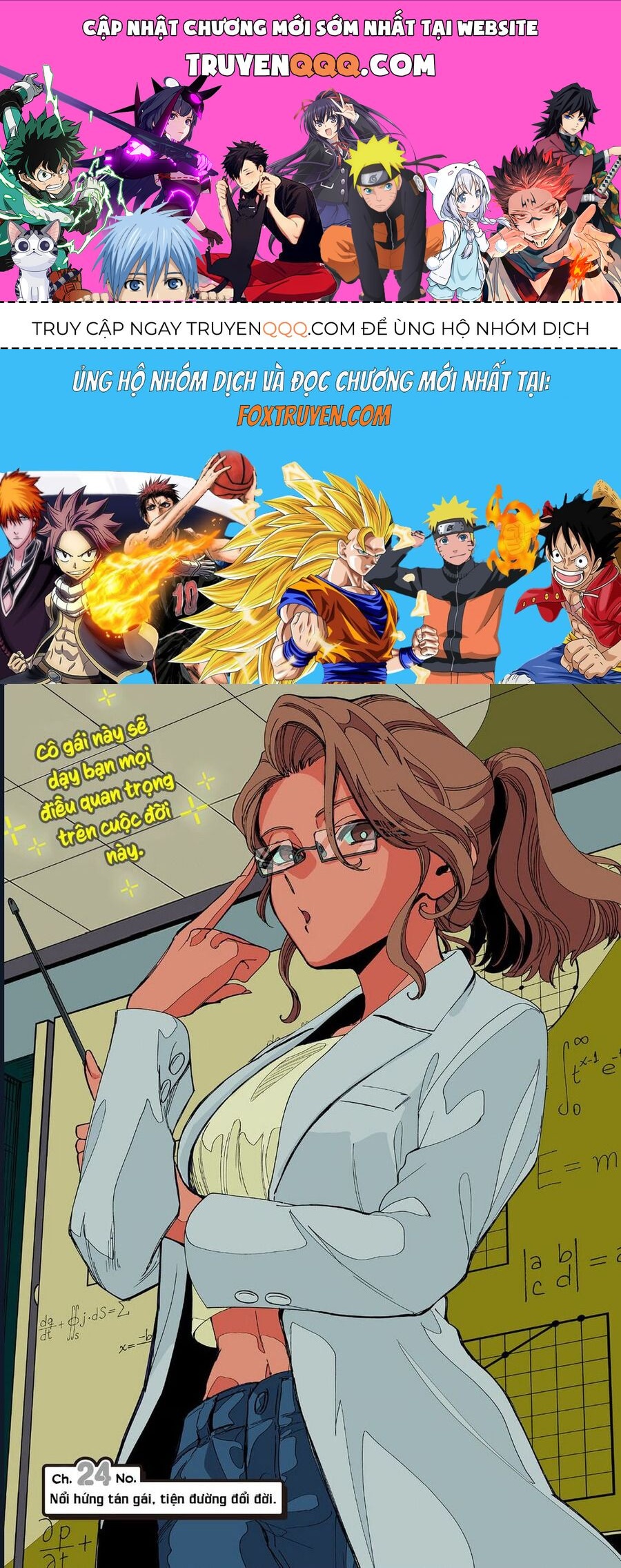 Các Cô Nàng Gal Luôn Nói Những Điều Phi Thường: Cuộc Sống Thường Nhật Của Tôi Tại Trung Học Tư Thục Siêu Nhiên: Chapter 24