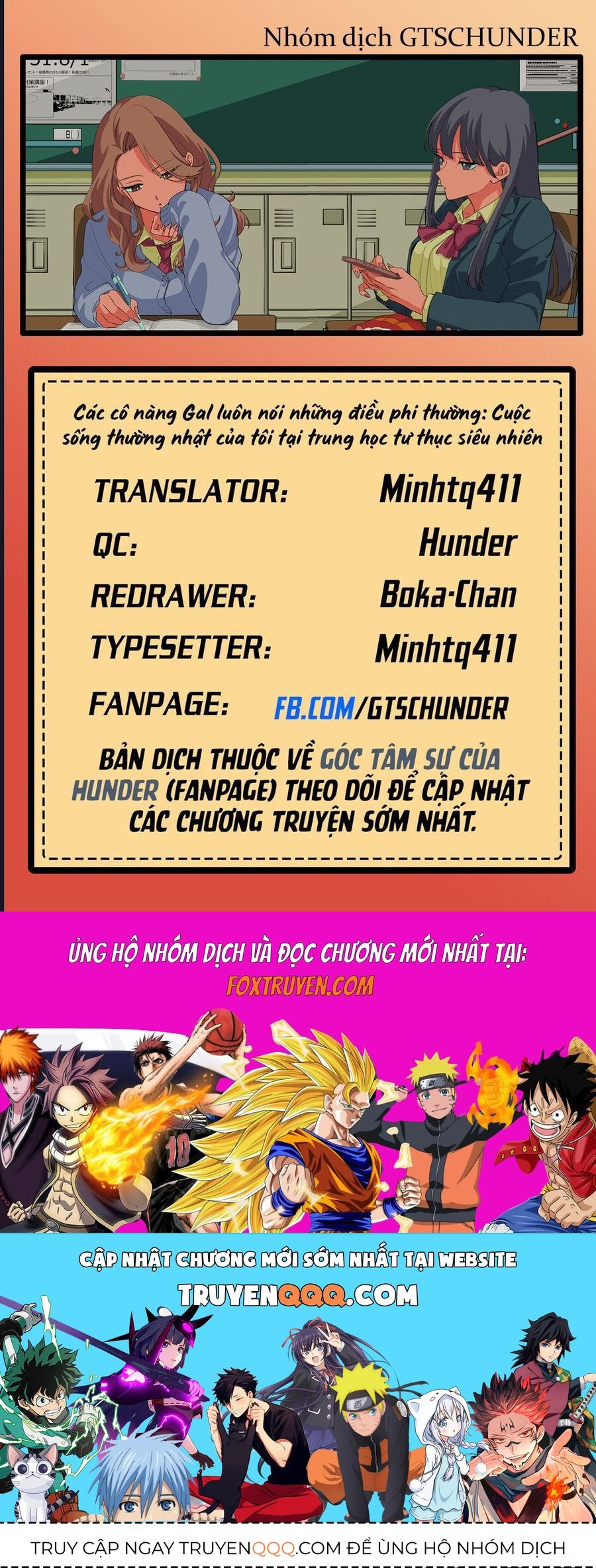 Các Cô Nàng Gal Luôn Nói Những Điều Phi Thường: Cuộc Sống Thường Nhật Của Tôi Tại Trung Học Tư Thục Siêu Nhiên: Chapter 24