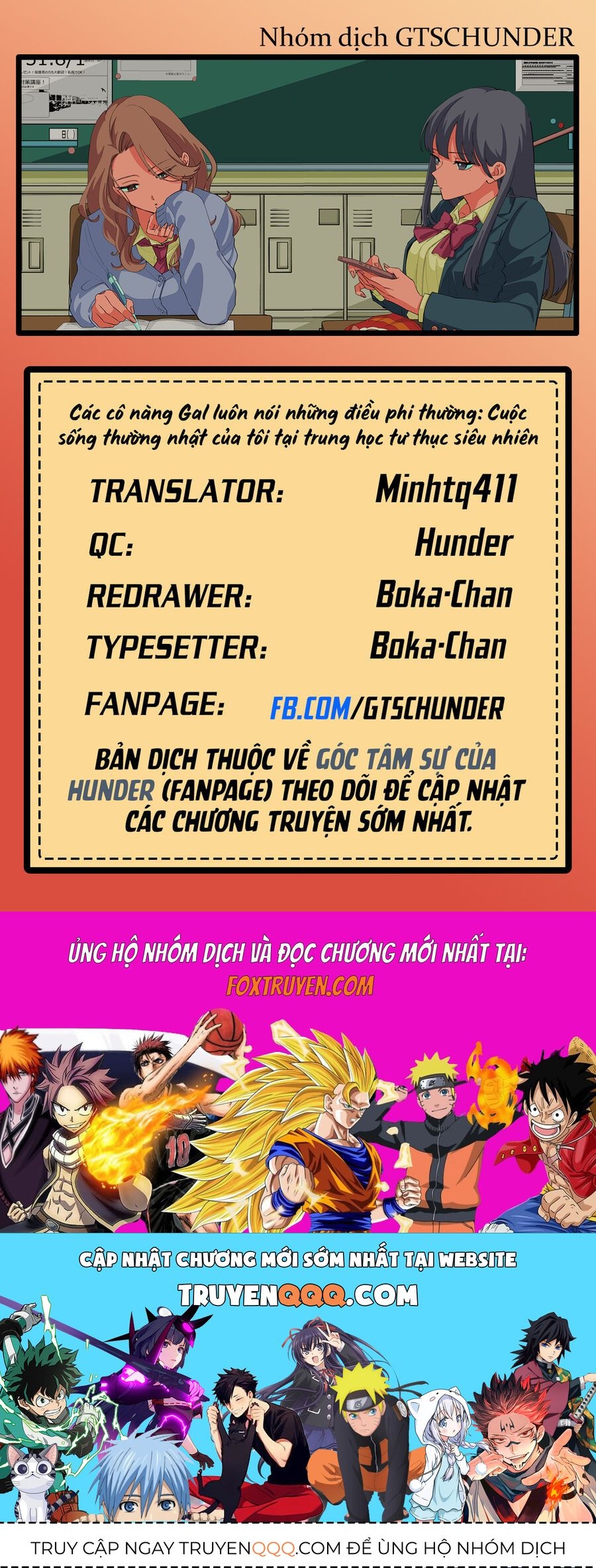 Các Cô Nàng Gal Luôn Nói Những Điều Phi Thường: Cuộc Sống Thường Nhật Của Tôi Tại Trung Học Tư Thục Siêu Nhiên: Chapter 26