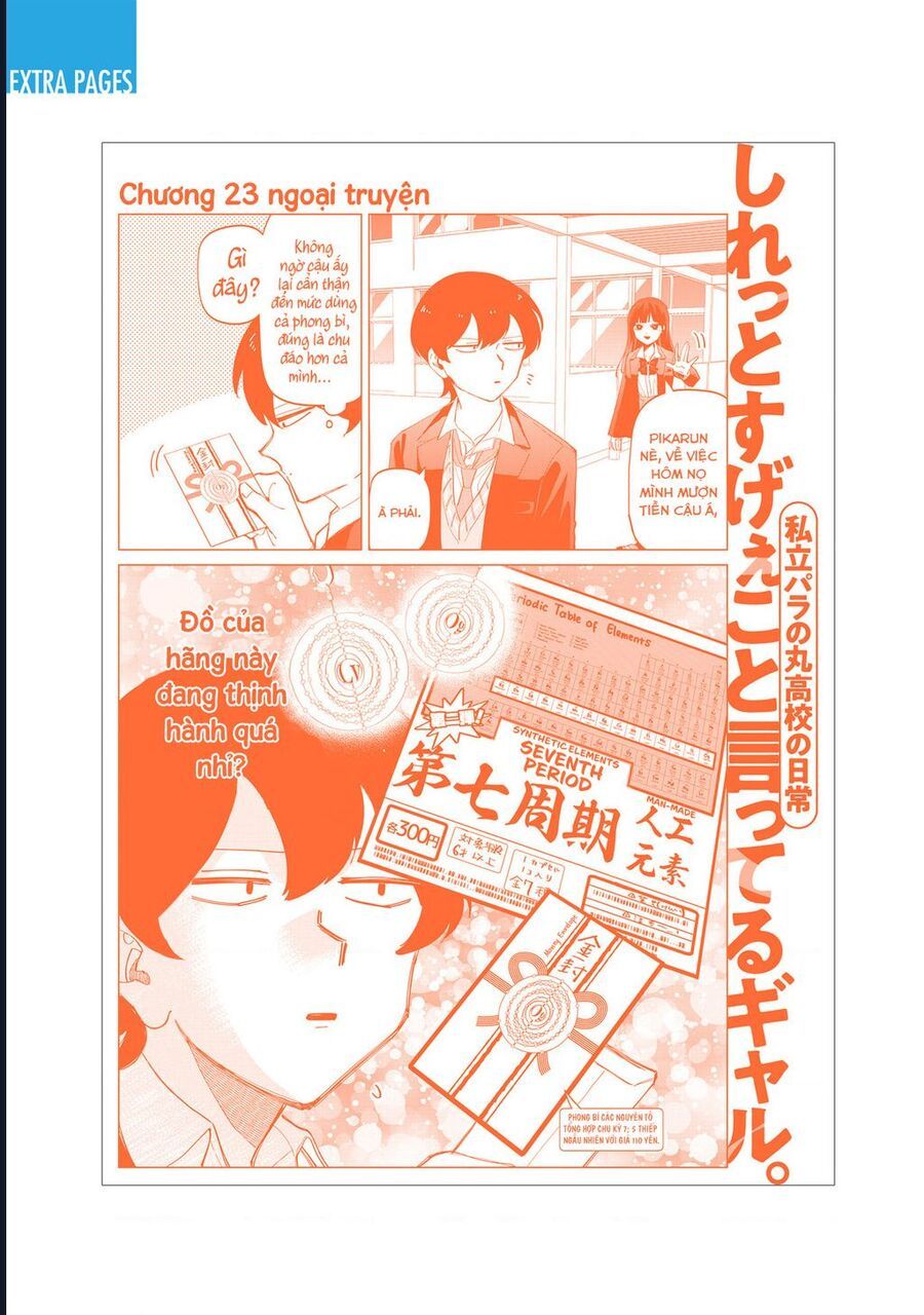 Các Cô Nàng Gal Luôn Nói Những Điều Phi Thường: Cuộc Sống Thường Nhật Của Tôi Tại Trung Học Tư Thục Siêu Nhiên: Chapter 27.5