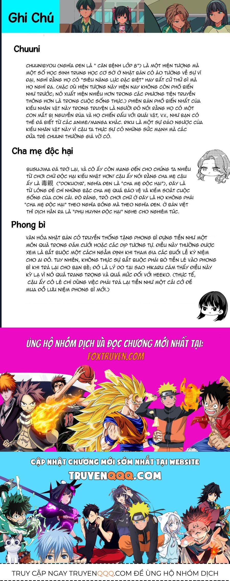 Các Cô Nàng Gal Luôn Nói Những Điều Phi Thường: Cuộc Sống Thường Nhật Của Tôi Tại Trung Học Tư Thục Siêu Nhiên: Chapter 27.5