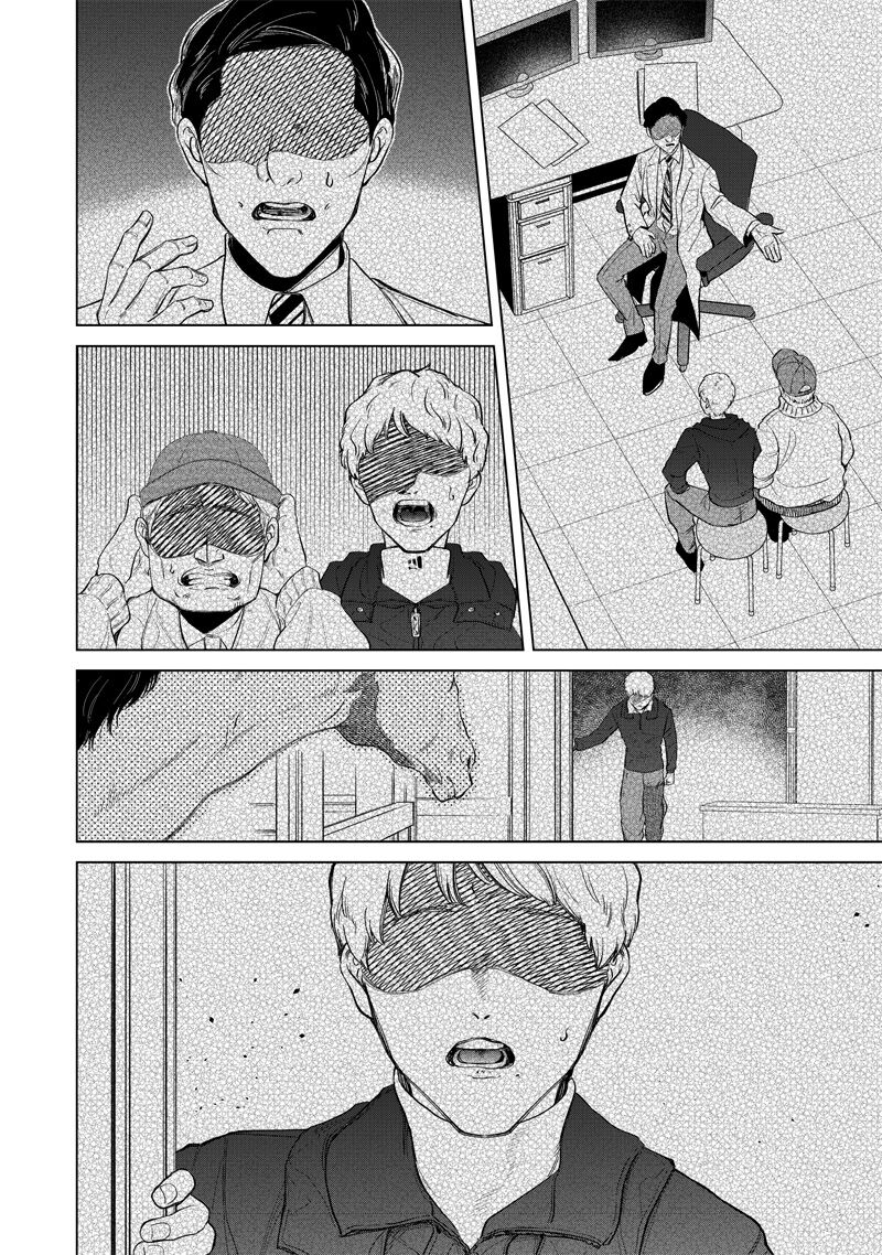 Các Cô Nàng Gal Luôn Nói Những Điều Phi Thường: Cuộc Sống Thường Nhật Của Tôi Tại Trung Học Tư Thục Siêu Nhiên: Chapter 5