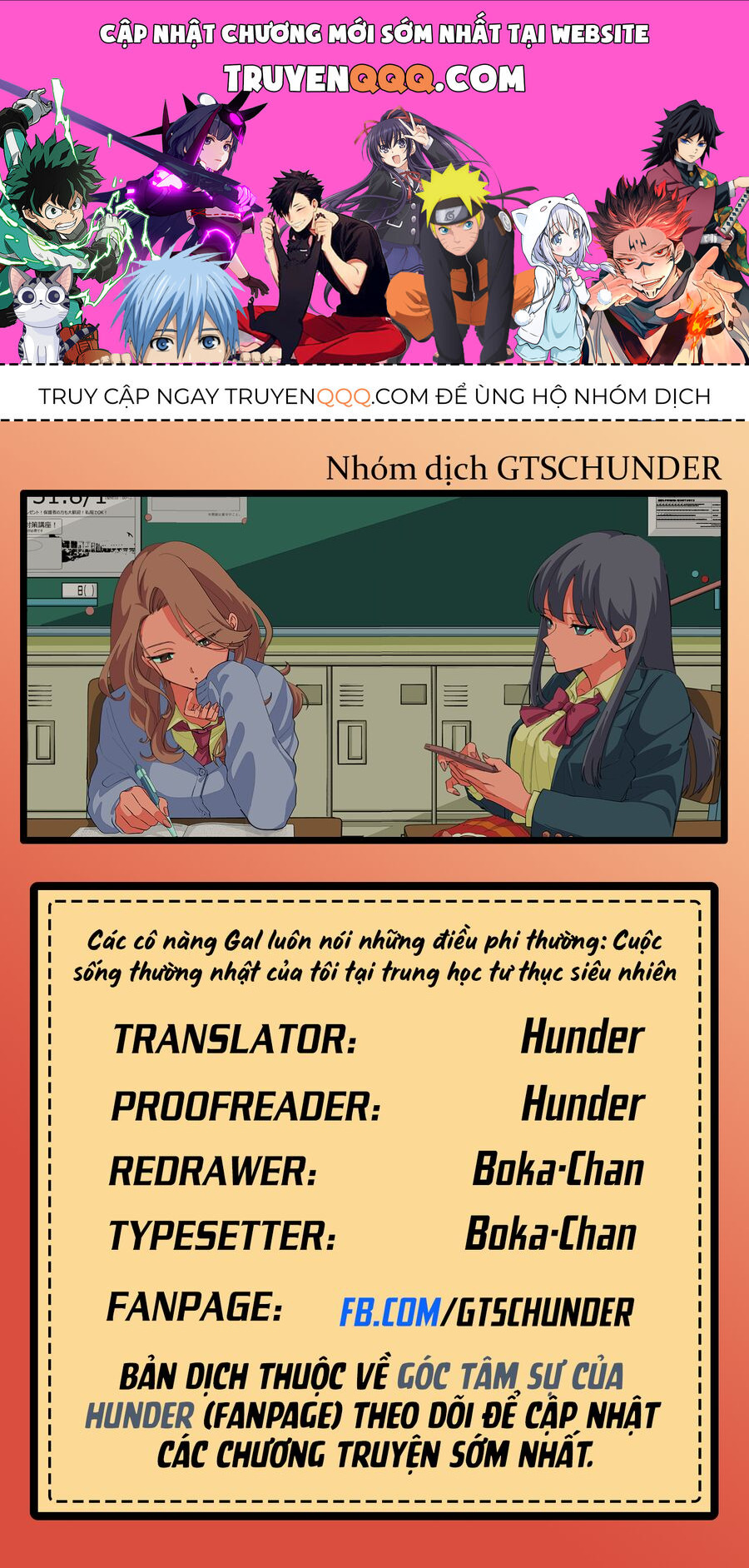 Các Cô Nàng Gal Luôn Nói Những Điều Phi Thường: Cuộc Sống Thường Nhật Của Tôi Tại Trung Học Tư Thục Siêu Nhiên: Chapter 7