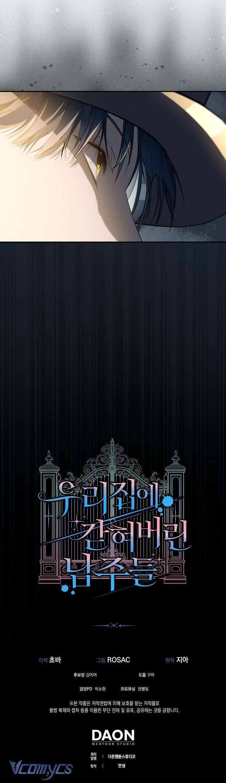 Các Nam Chính Bị Mắc Kẹt Trong Nhà Tôi: Chapter 11