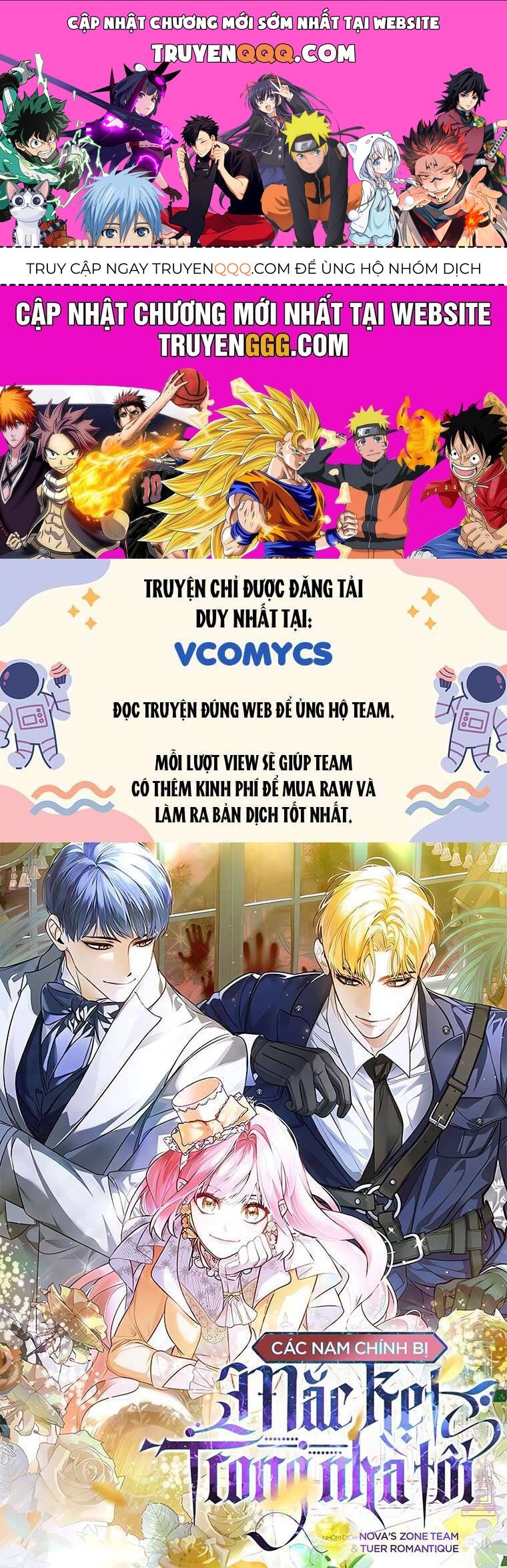 Các Nam Chính Bị Mắc Kẹt Trong Nhà Tôi: Chapter 13