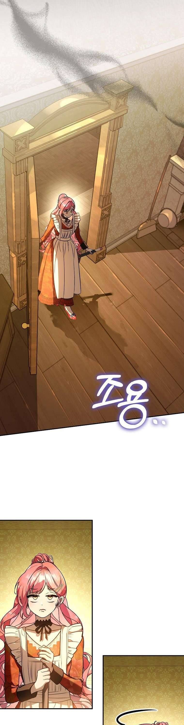 Các Nam Chính Bị Mắc Kẹt Trong Nhà Tôi: Chapter 14