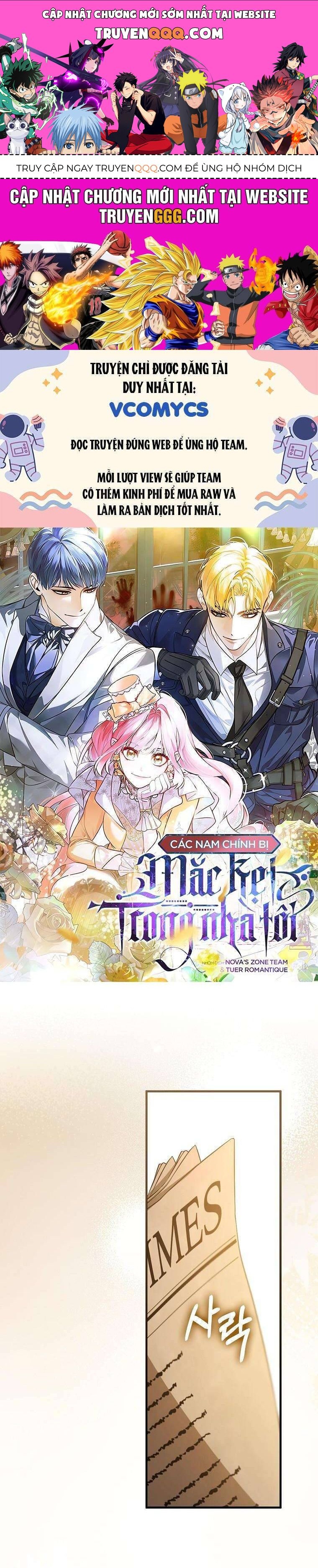 Các Nam Chính Bị Mắc Kẹt Trong Nhà Tôi: Chapter 16