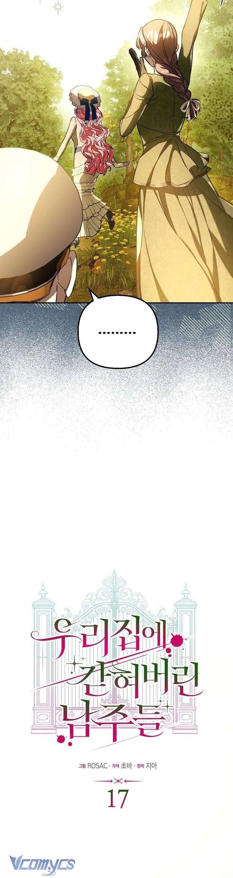 Các Nam Chính Bị Mắc Kẹt Trong Nhà Tôi: Chapter 17