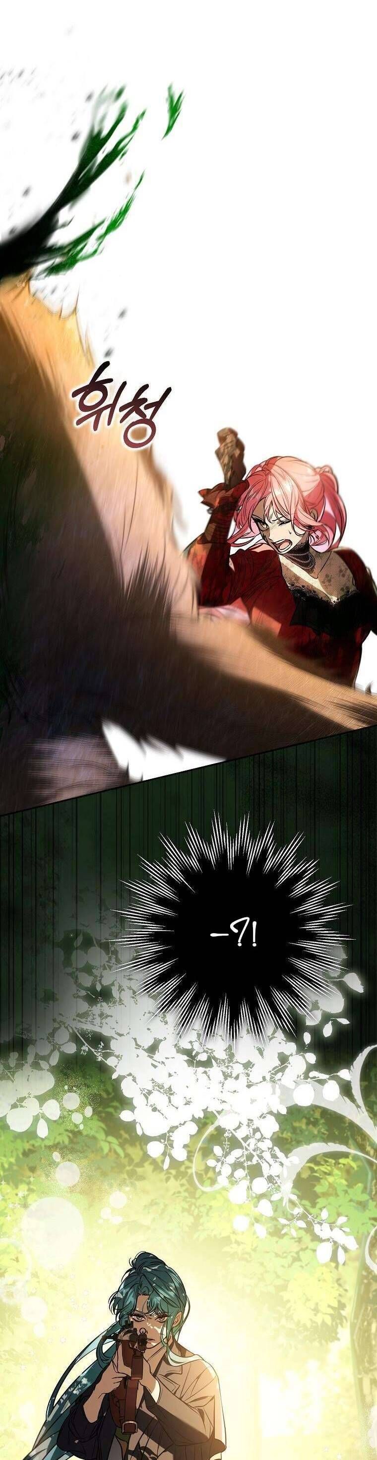 Các Nam Chính Bị Mắc Kẹt Trong Nhà Tôi: Chapter 19