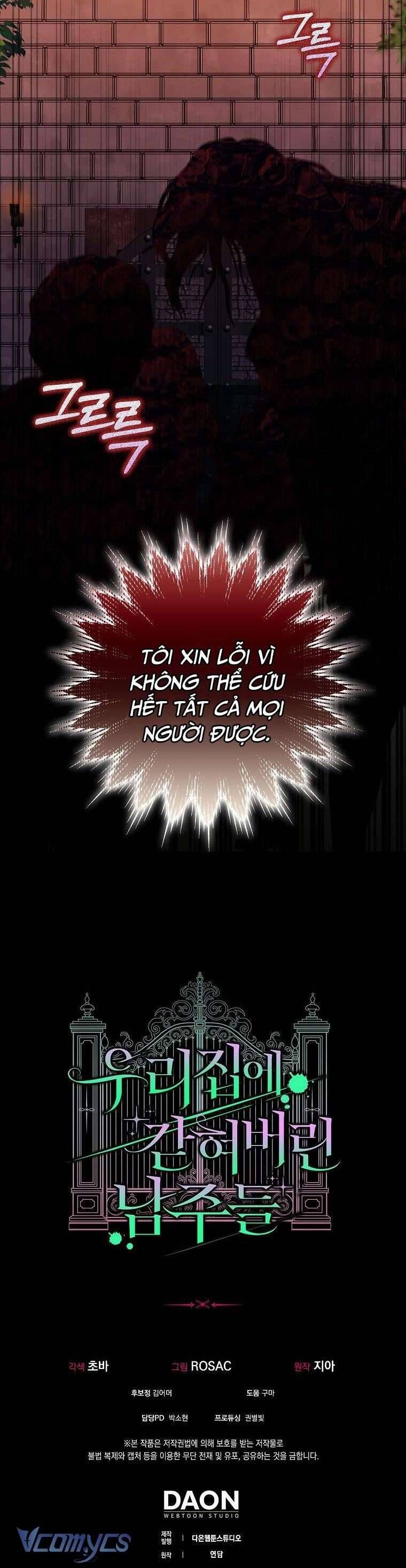 Các Nam Chính Bị Mắc Kẹt Trong Nhà Tôi: Chapter 21