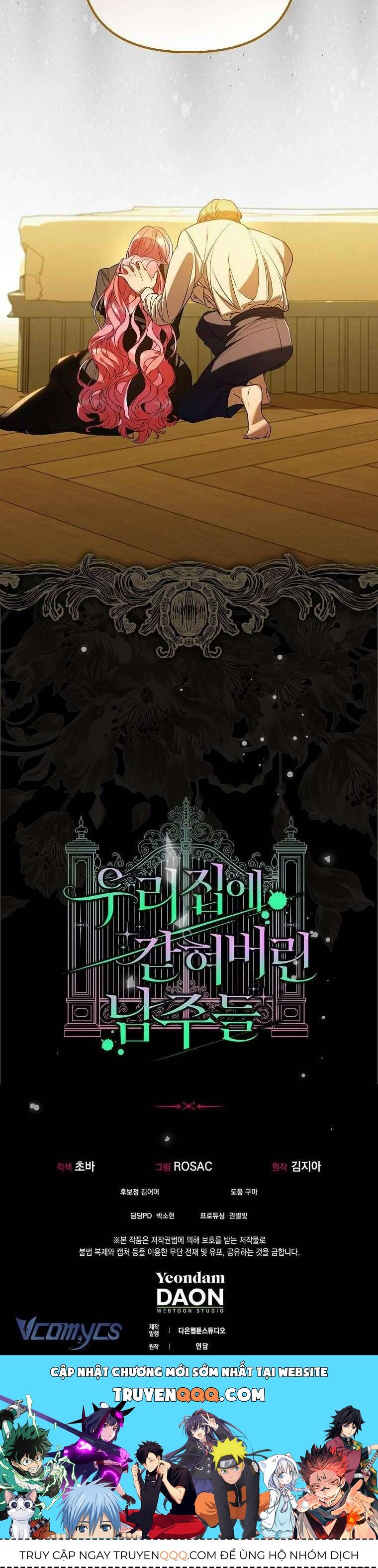 Các Nam Chính Bị Mắc Kẹt Trong Nhà Tôi: Chapter 23