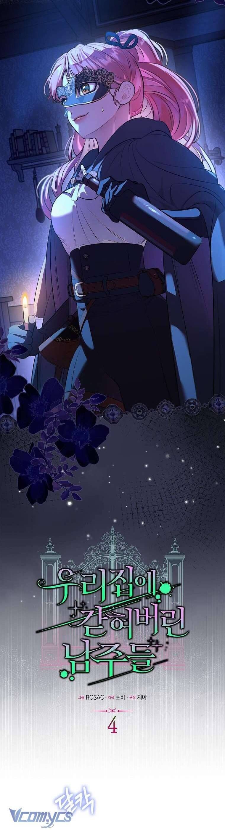 Các Nam Chính Bị Mắc Kẹt Trong Nhà Tôi: Chapter 4