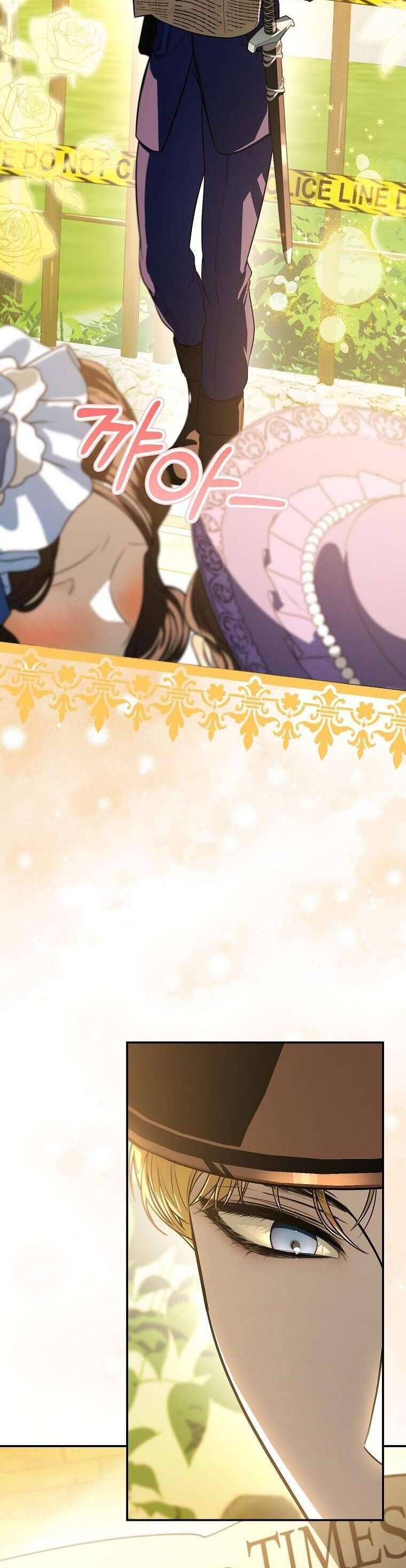 Các Nam Chính Bị Mắc Kẹt Trong Nhà Tôi: Chapter 5