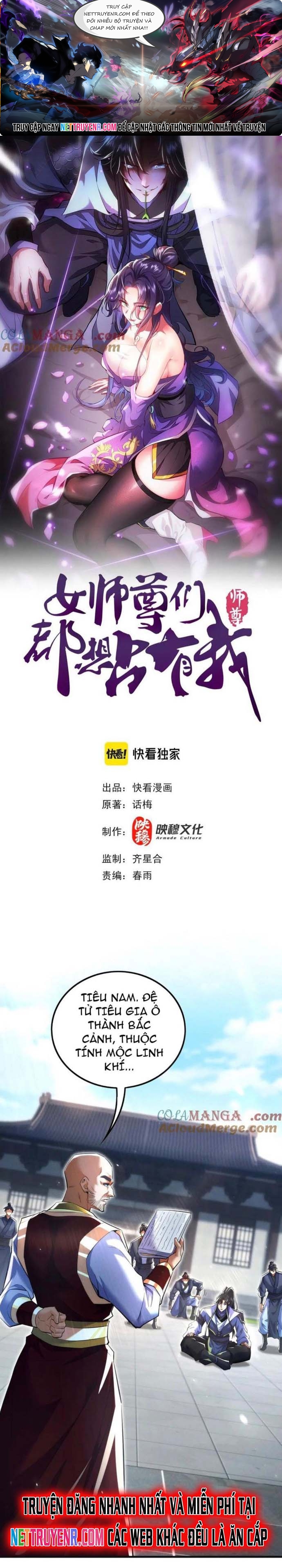 Các Nữ Sư Tôn Đều Muốn Chiếm Hữu Ta: Chapter 12