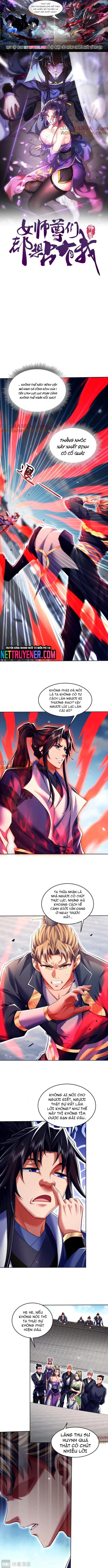 Các Nữ Sư Tôn Đều Muốn Chiếm Hữu Ta: Chapter 19.1