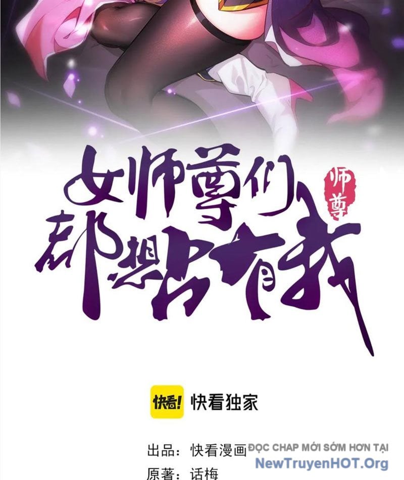 Các Nữ Sư Tôn Đều Muốn Chiếm Hữu Ta: Chapter 24