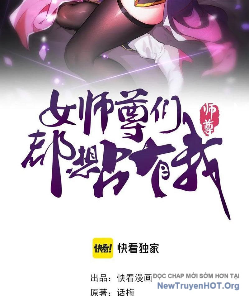 Các Nữ Sư Tôn Đều Muốn Chiếm Hữu Ta: Chapter 29