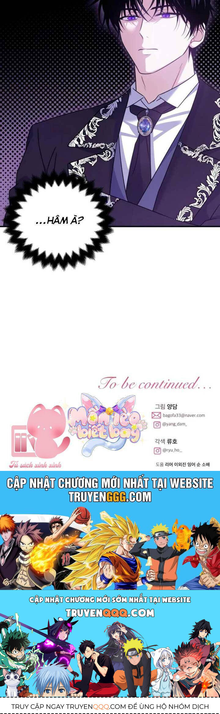 Cách Khiến Cuốn Tiểu Thuyết Bi Kịch Thành Chữa Lành!: Chapter 36