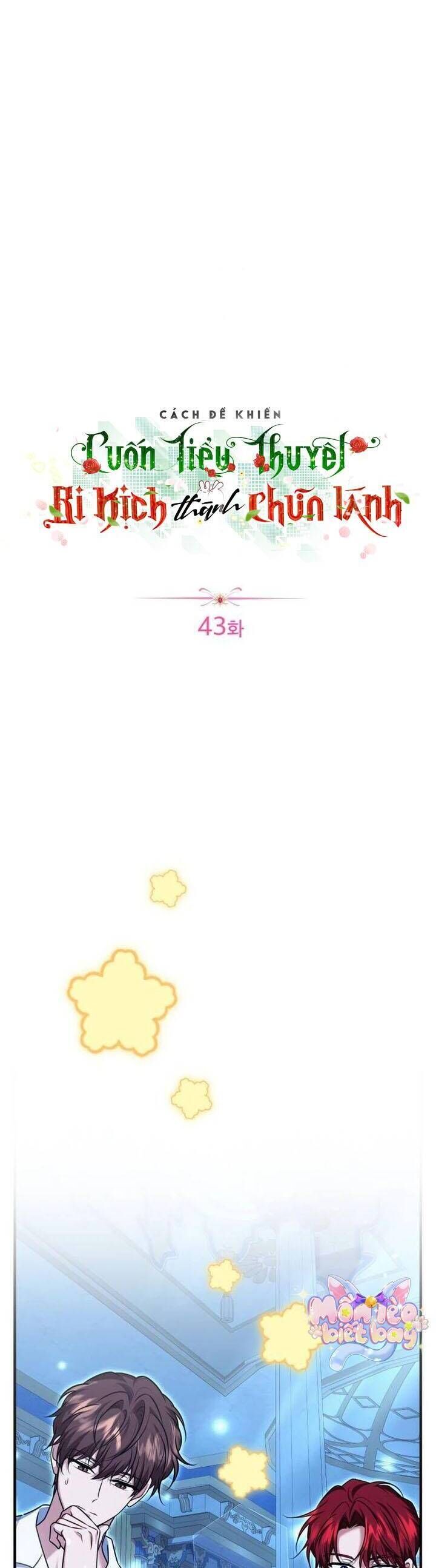 Cách Khiến Cuốn Tiểu Thuyết Bi Kịch Thành Chữa Lành!: Chapter 43