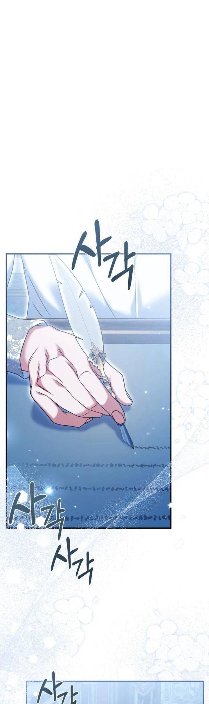 Cách Khiến Cuốn Tiểu Thuyết Bi Kịch Thành Chữa Lành!: Chapter 43