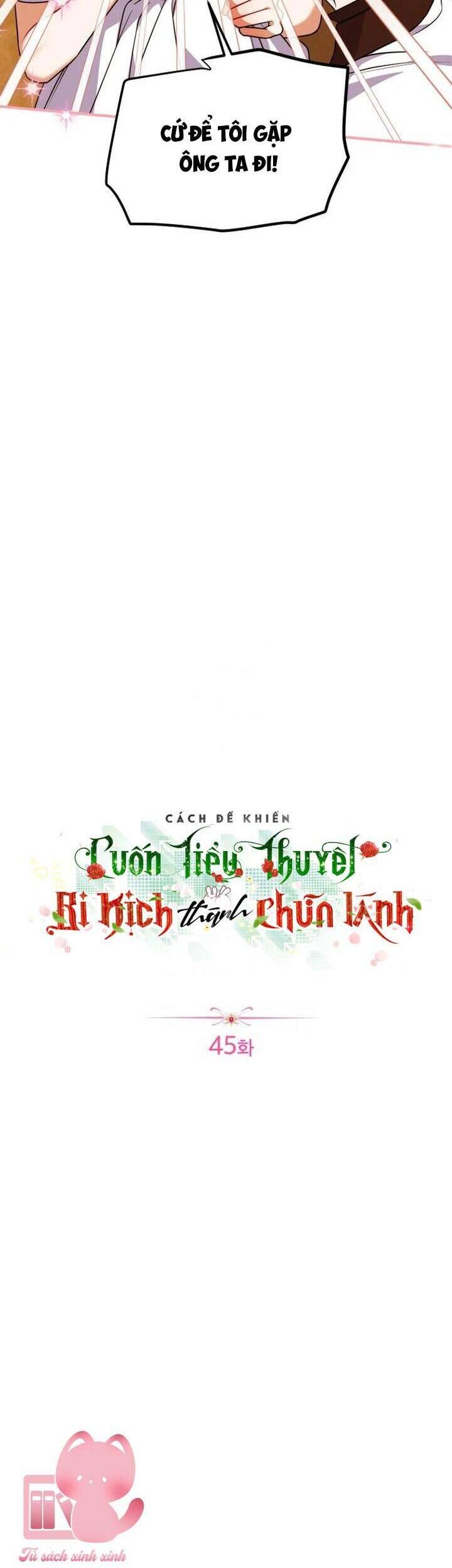 Cách Khiến Cuốn Tiểu Thuyết Bi Kịch Thành Chữa Lành!: Chapter 45