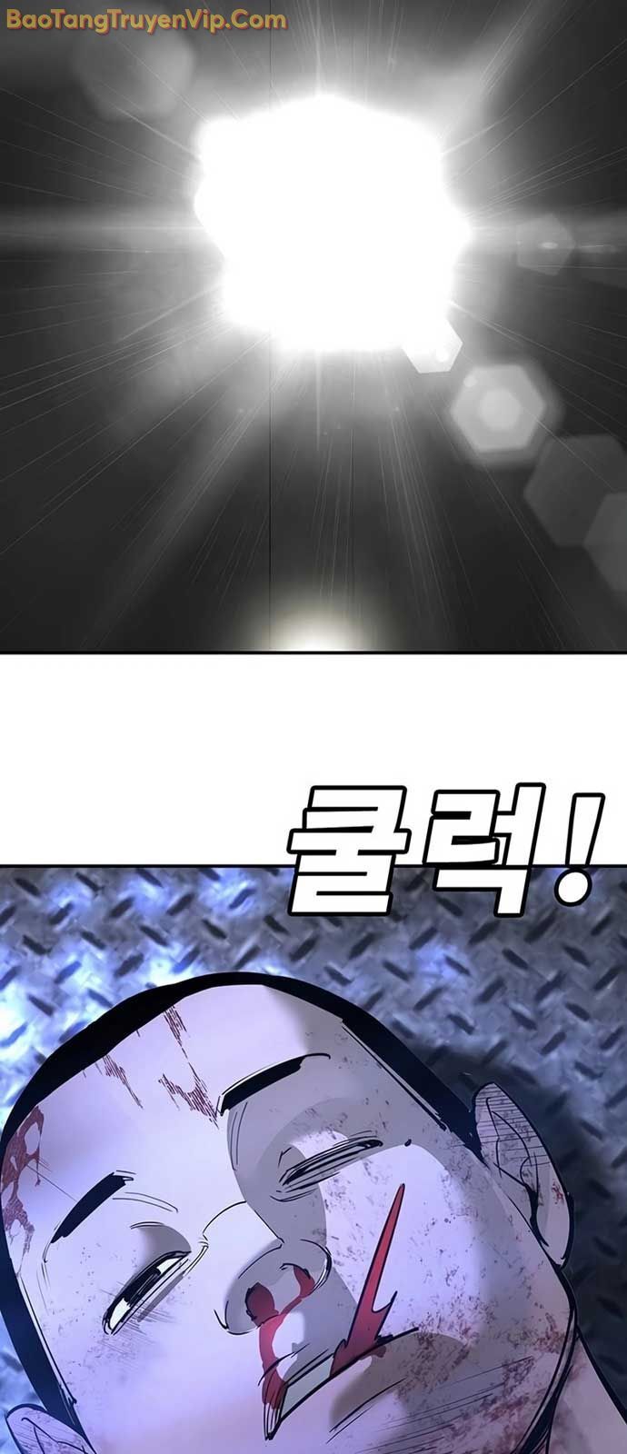 Cách Mạng Bắt Nạt: Chapter 27