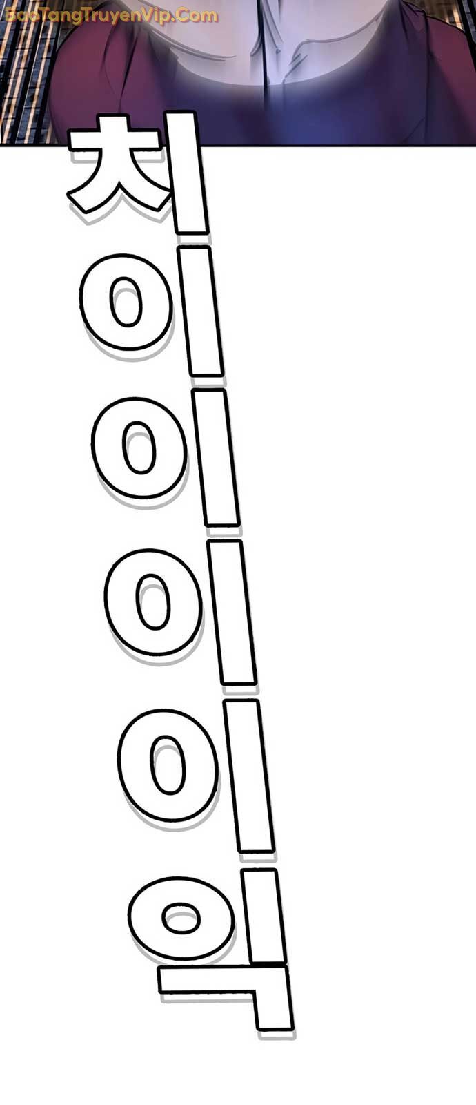 Cách Mạng Bắt Nạt: Chapter 27