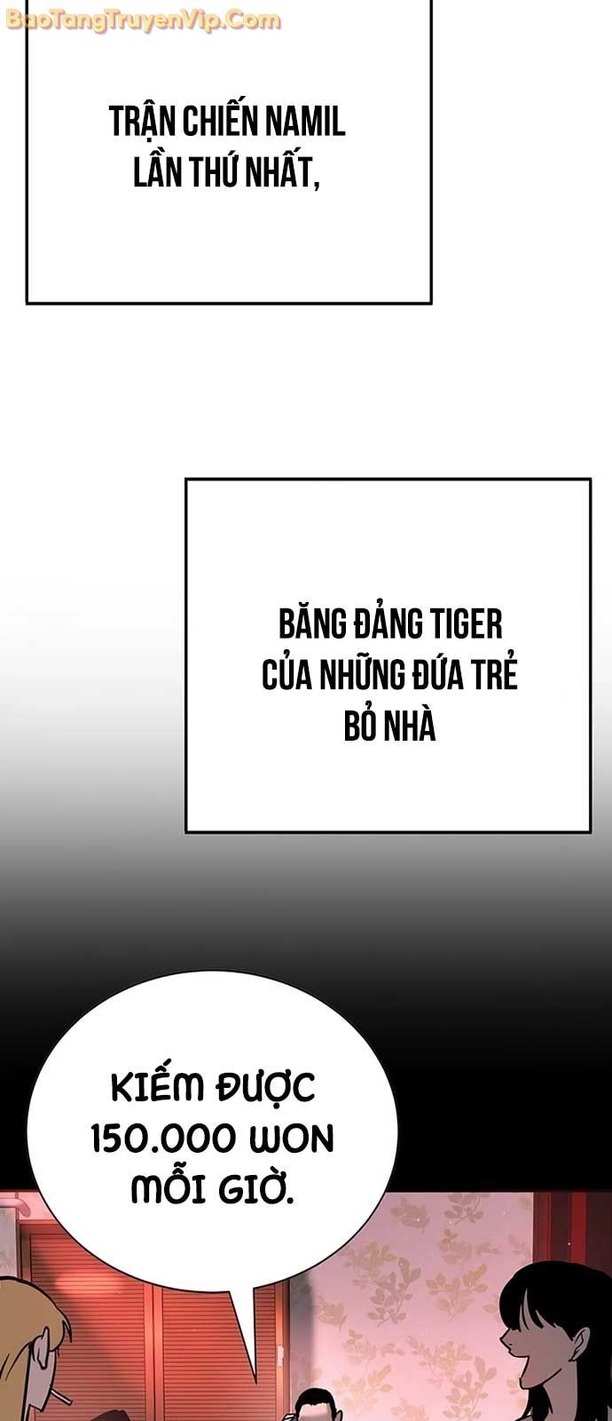 Cách Mạng Bắt Nạt: Chapter 27