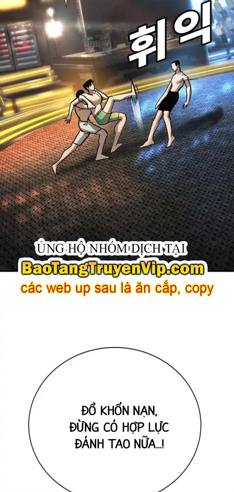 Cách Mạng Bắt Nạt: Chapter 29