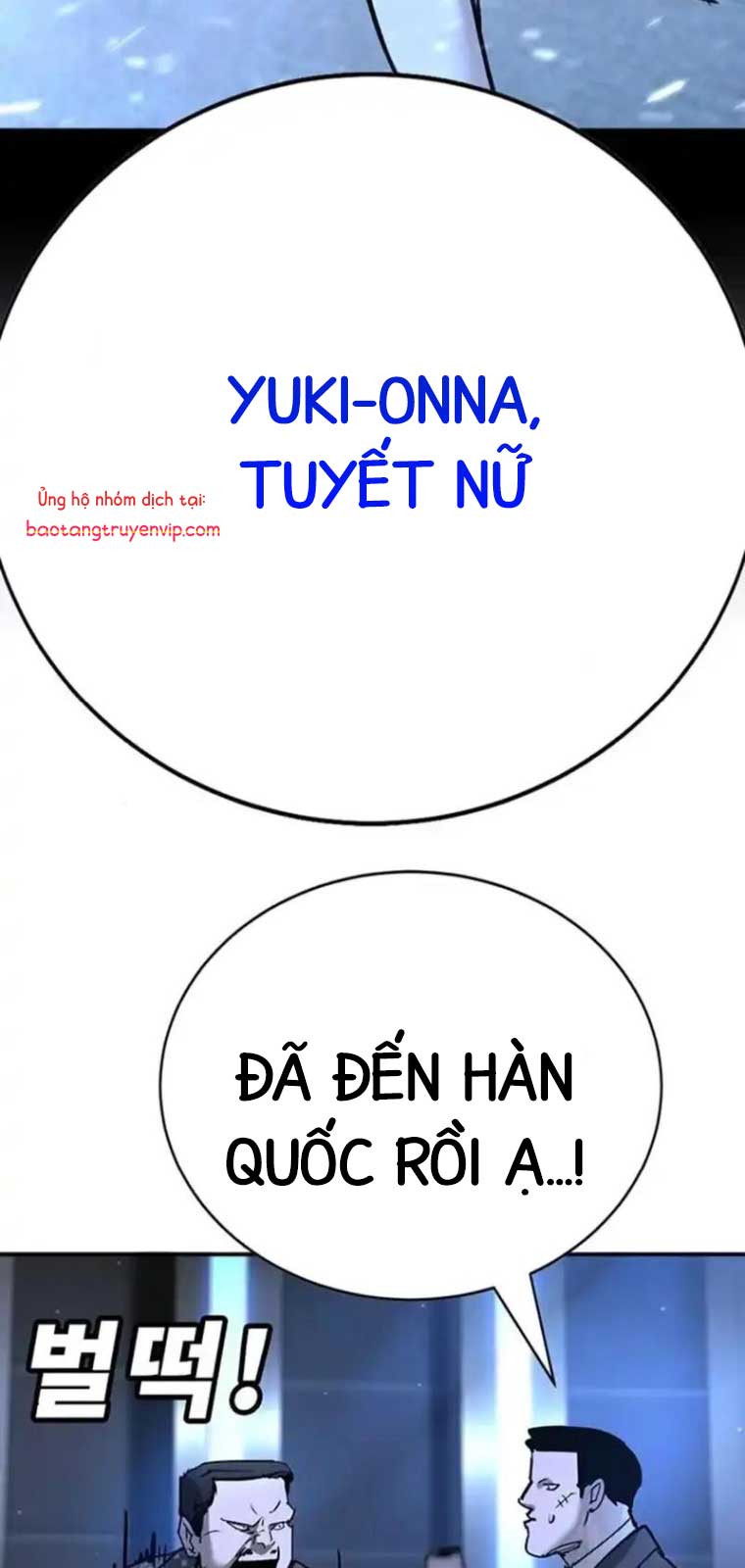 Cách Mạng Bắt Nạt: Chapter 29