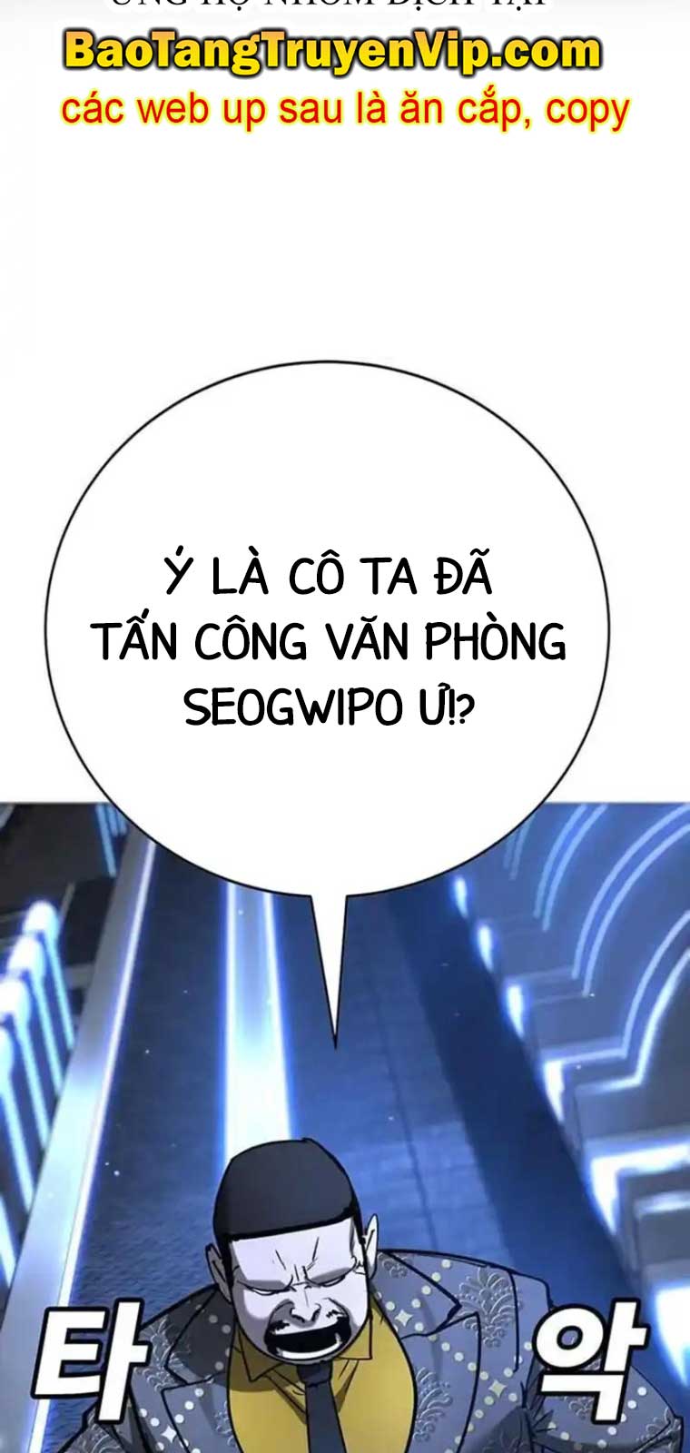 Cách Mạng Bắt Nạt: Chapter 29