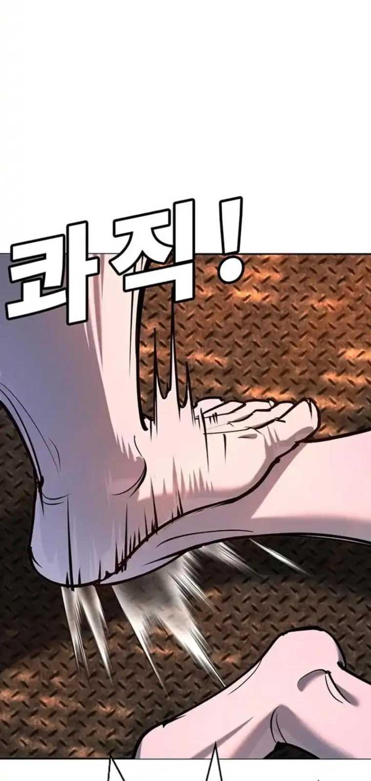 Cách Mạng Bắt Nạt: Chapter 29