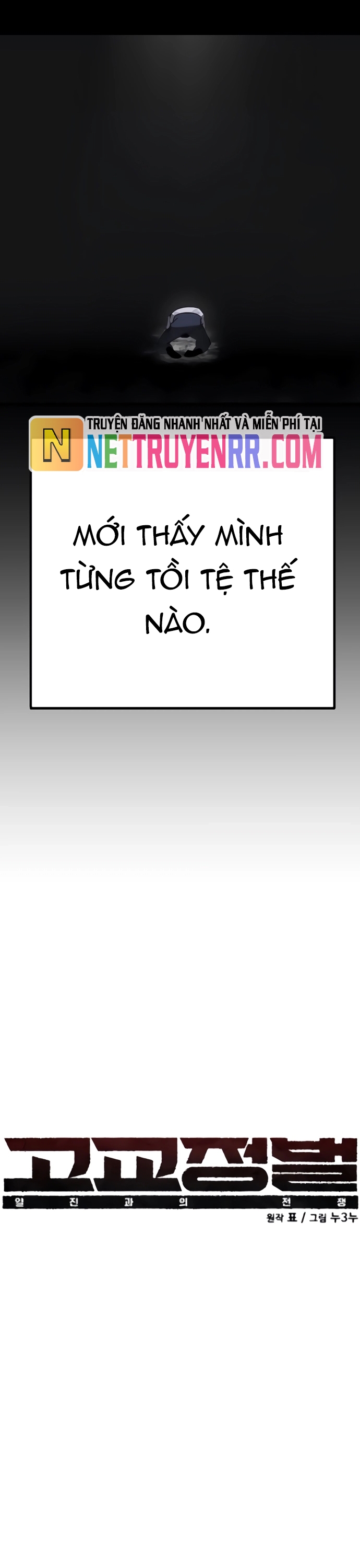 Cách Mạng Bắt Nạt: Chapter 31