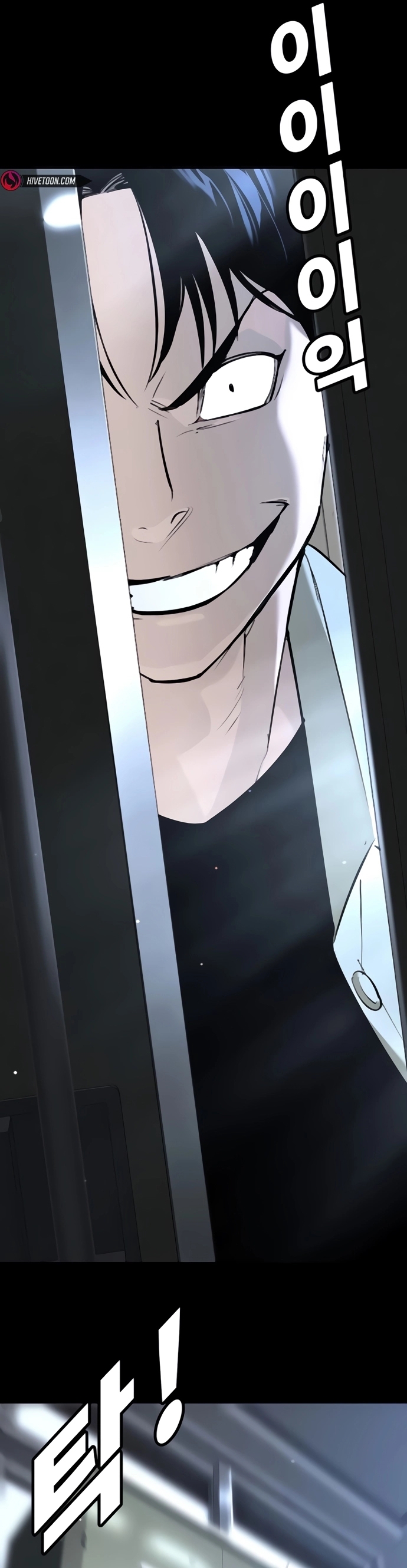 Cách Mạng Bắt Nạt: Chapter 31