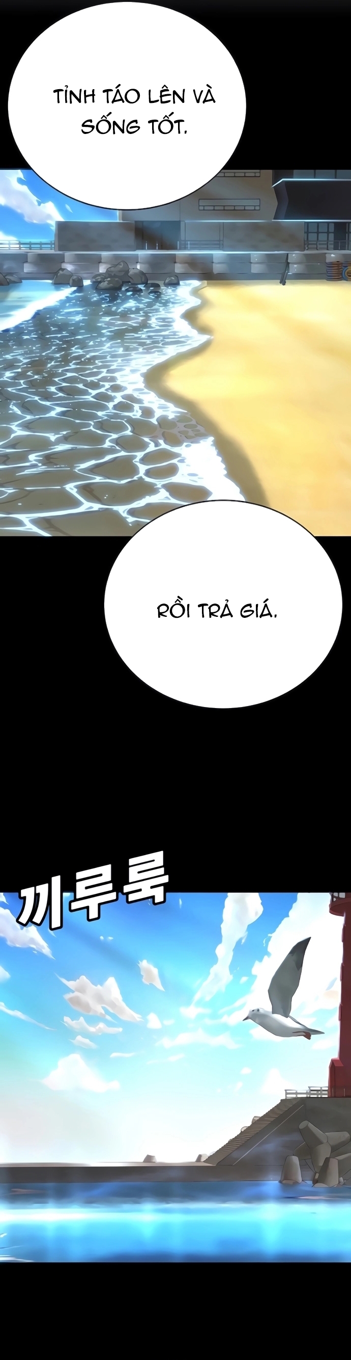 Cách Mạng Bắt Nạt: Chapter 31