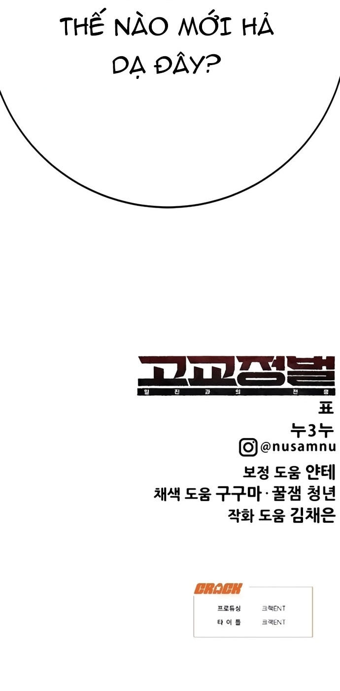 Cách Mạng Bắt Nạt: Chapter 32