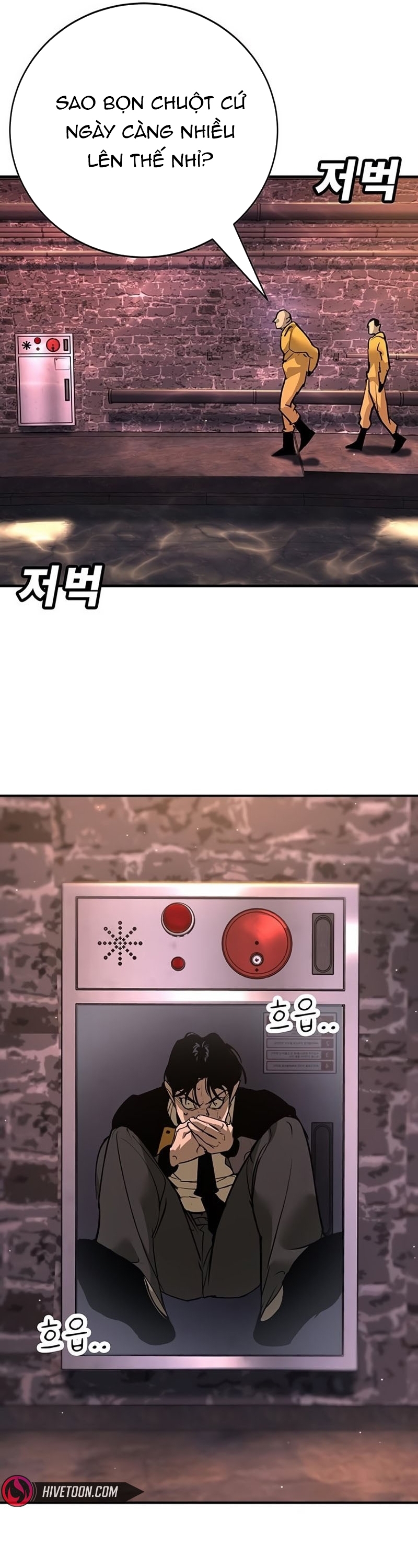 Cách Mạng Bắt Nạt: Chapter 41