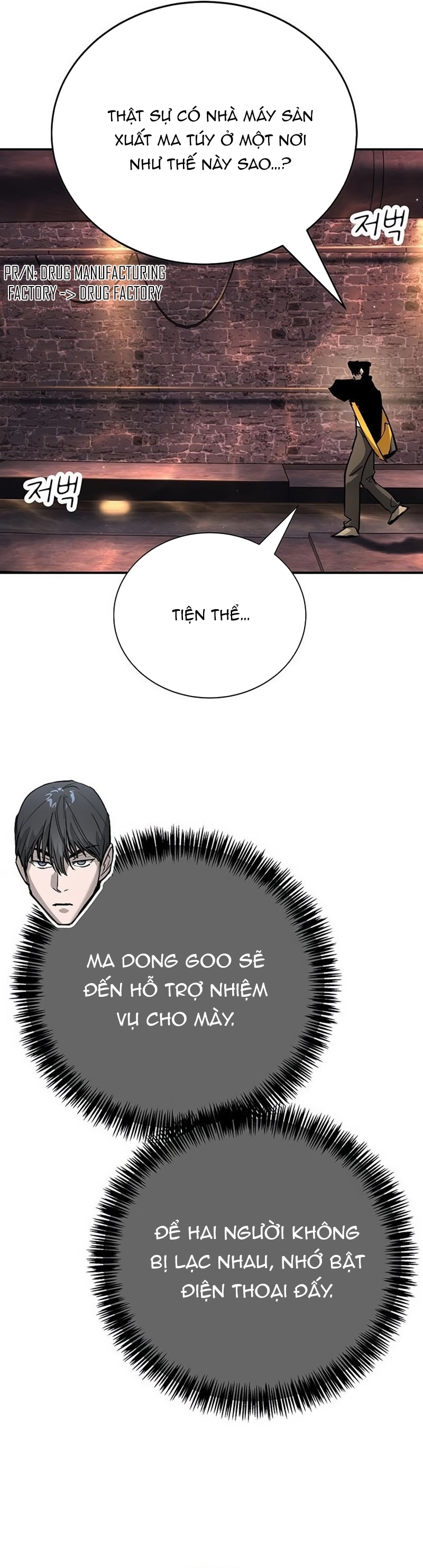 Cách Mạng Bắt Nạt: Chapter 41
