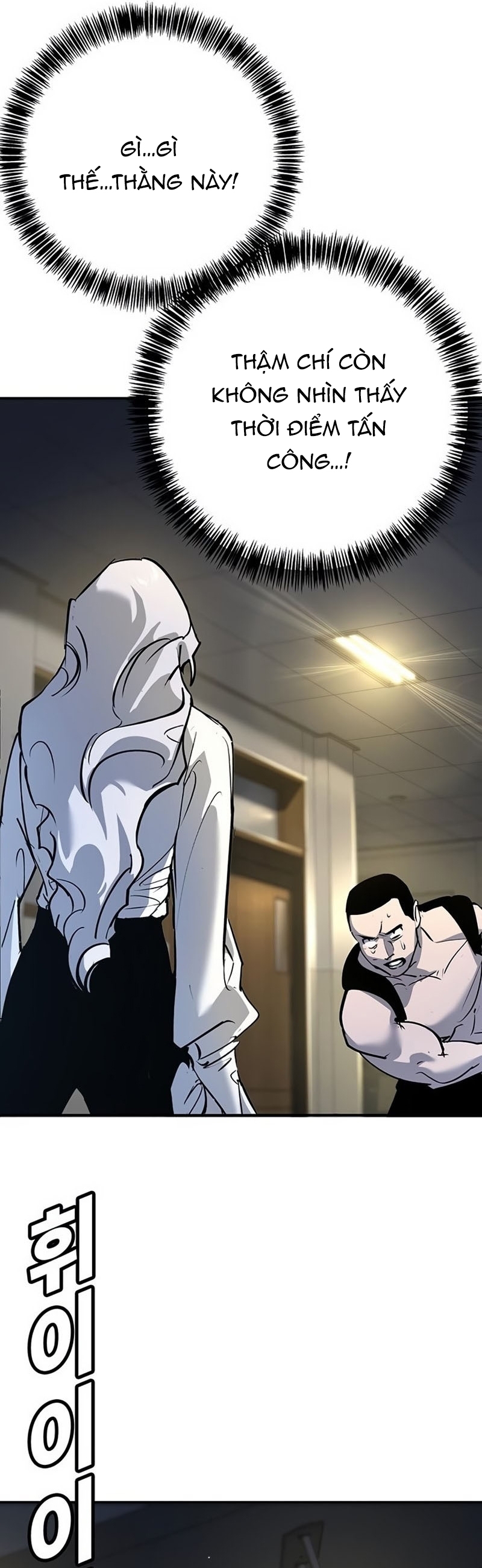 Cách Mạng Bắt Nạt: Chapter 41