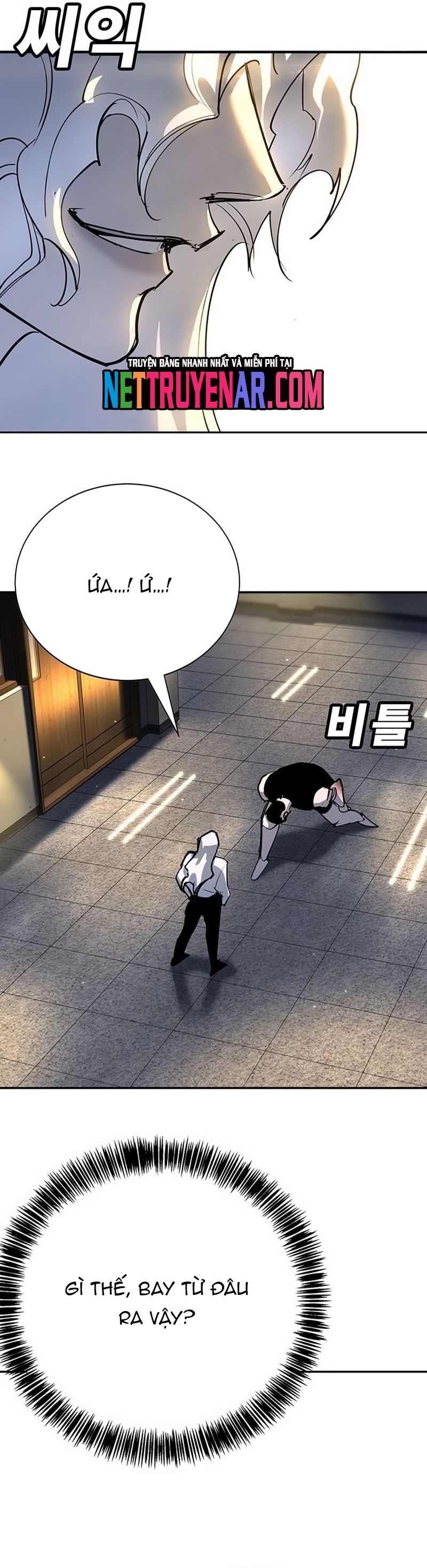 Cách Mạng Bắt Nạt: Chapter 41