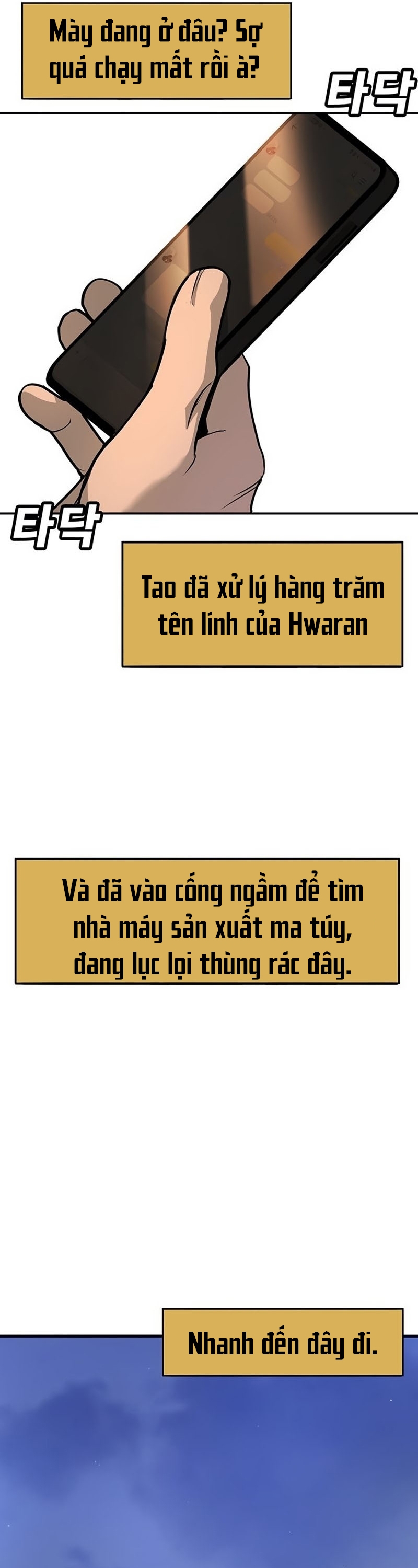 Cách Mạng Bắt Nạt: Chapter 41
