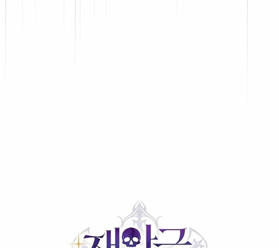Cách Một Tử Linh Sư Cấp Thảm Họa Nghỉ Hưu: Chapter 36