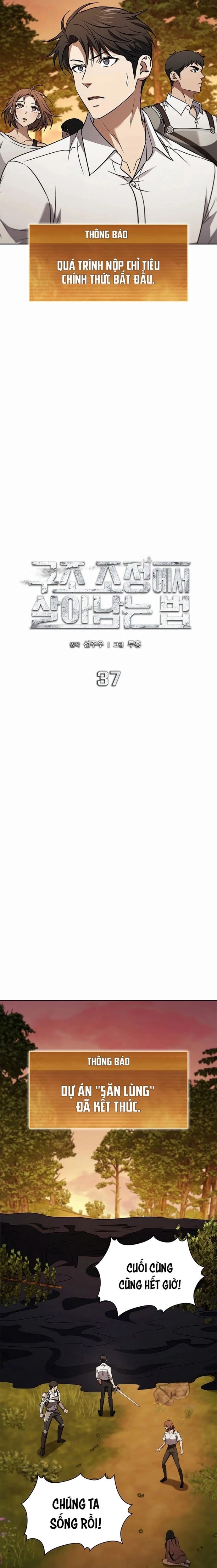 Cách Sống Sót Sau Quá Trình Tái Cơ Cấu: Chapter 37