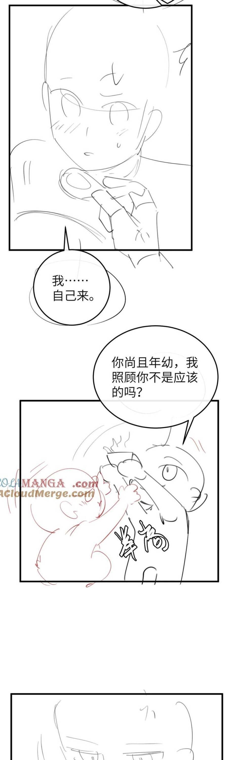 Cách Thức Sinh Tồn Của Pháo Hôi Khuê Nữ: Chapter 356