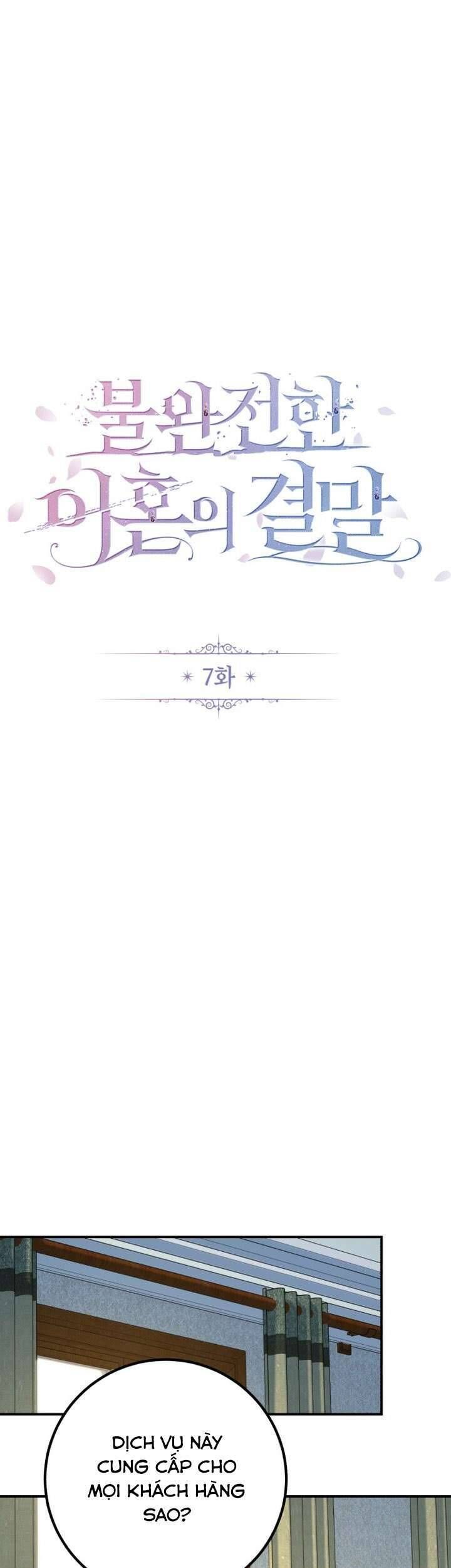 Cái Kết Của Cuộc Ly Hôn Chưa Trọn Vẹn: Chapter 7