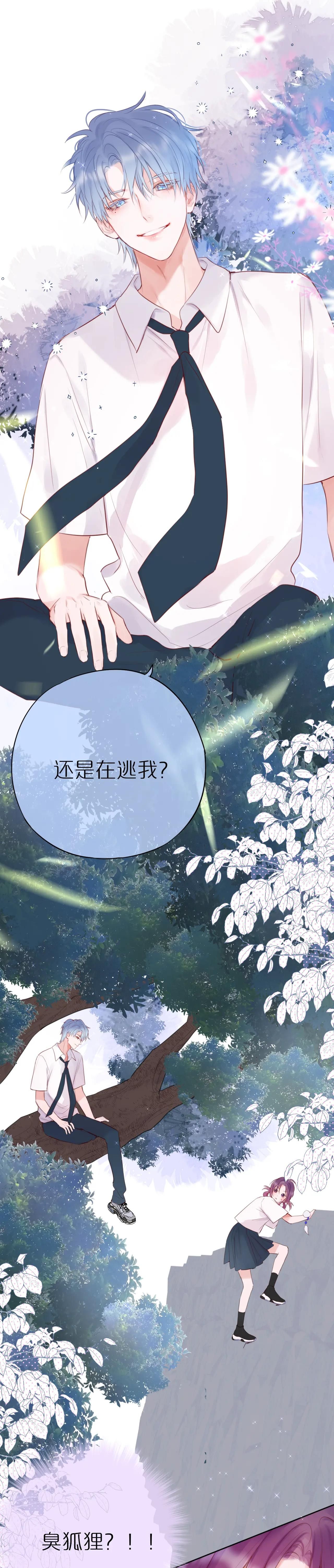 Cạm Bẫy Của Hồ Ly: Chapter 3.2